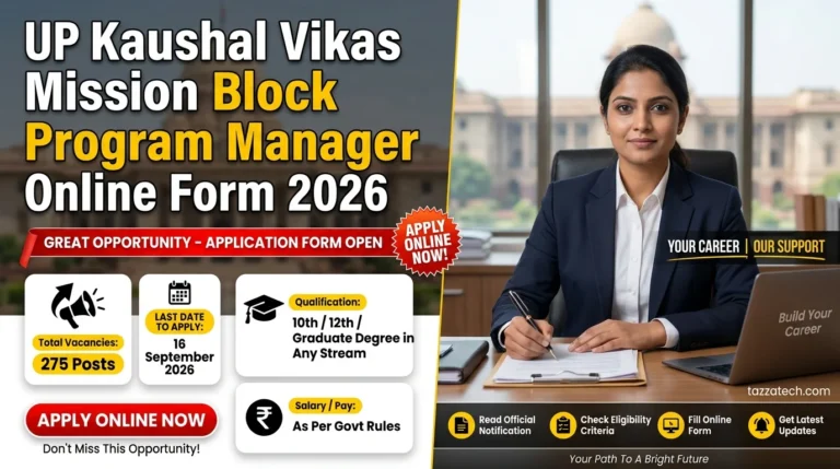 UP Kaushal Vikas Mission Block Program Manager Online Form 2026