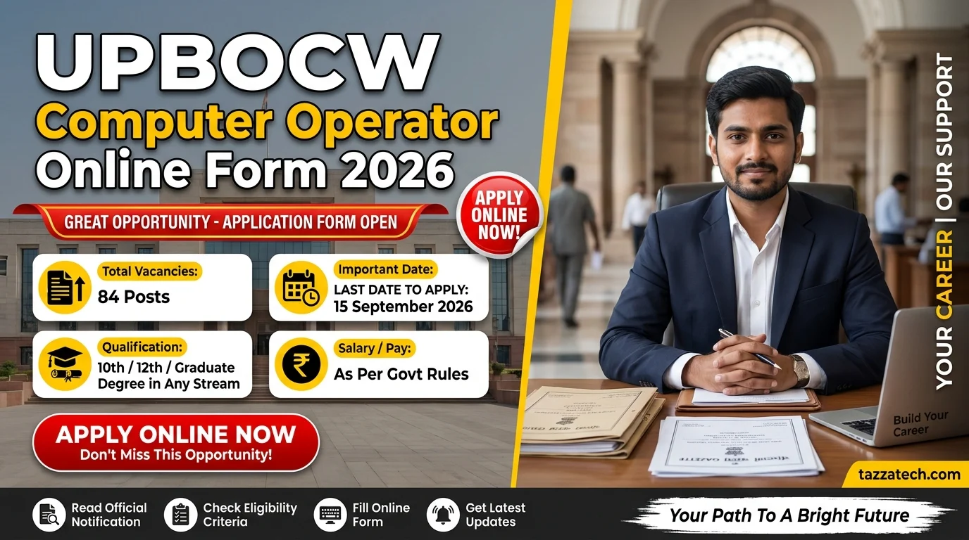 UPBOCW Computer Operator Online Form 2026