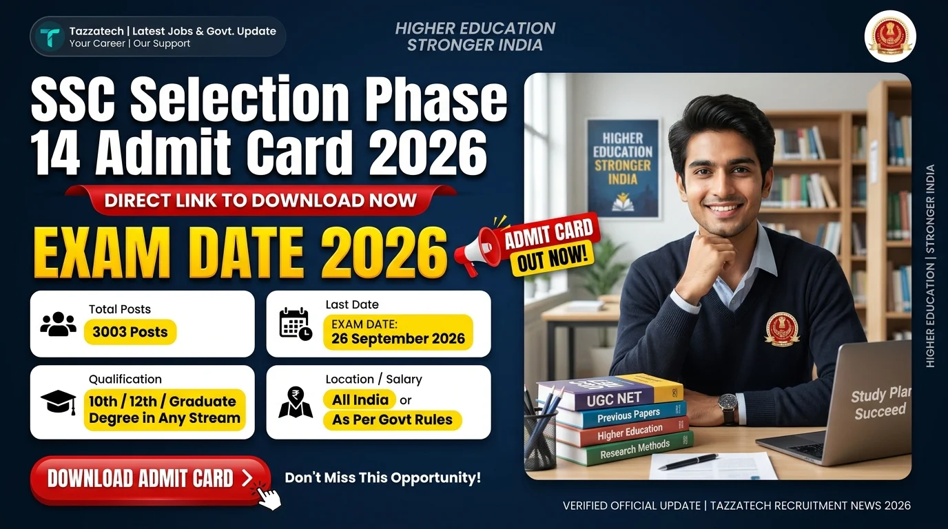SSC Selection Phase 14 Admit Card 2026