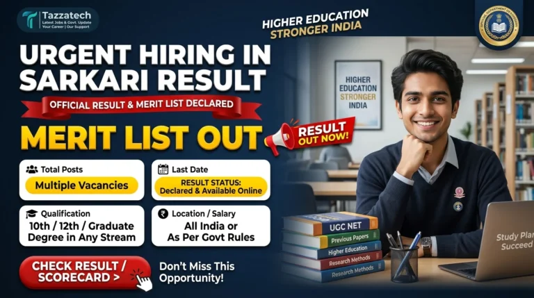 Urgent Hiring In Sarkari Result – Apply Now