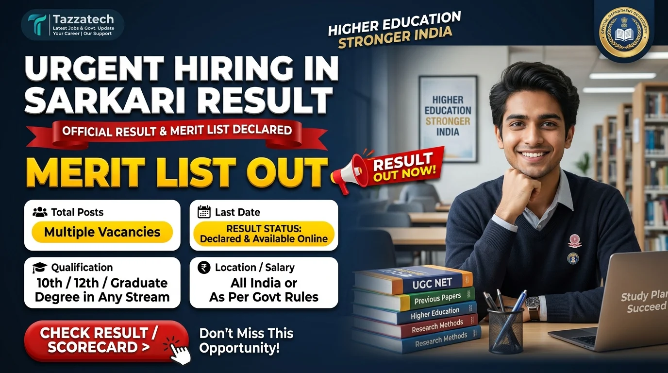 Urgent Hiring In Sarkari Result