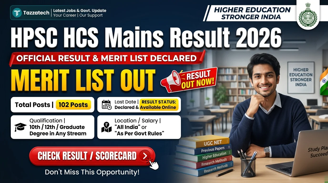 HPSC HCS Mains Result 2026