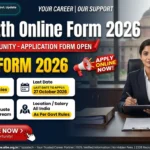 AIBE 22th Online Form 2026