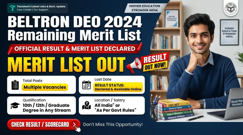 BELTRON DEO 2024 Remaining Merit List