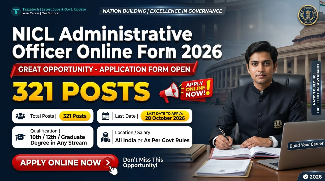 NICL Administrative Officer Online Form 2026