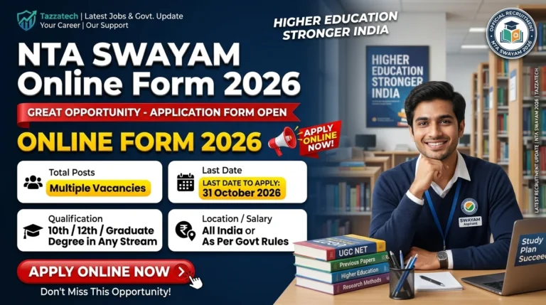 NTA SWAYAM Online Form 2026