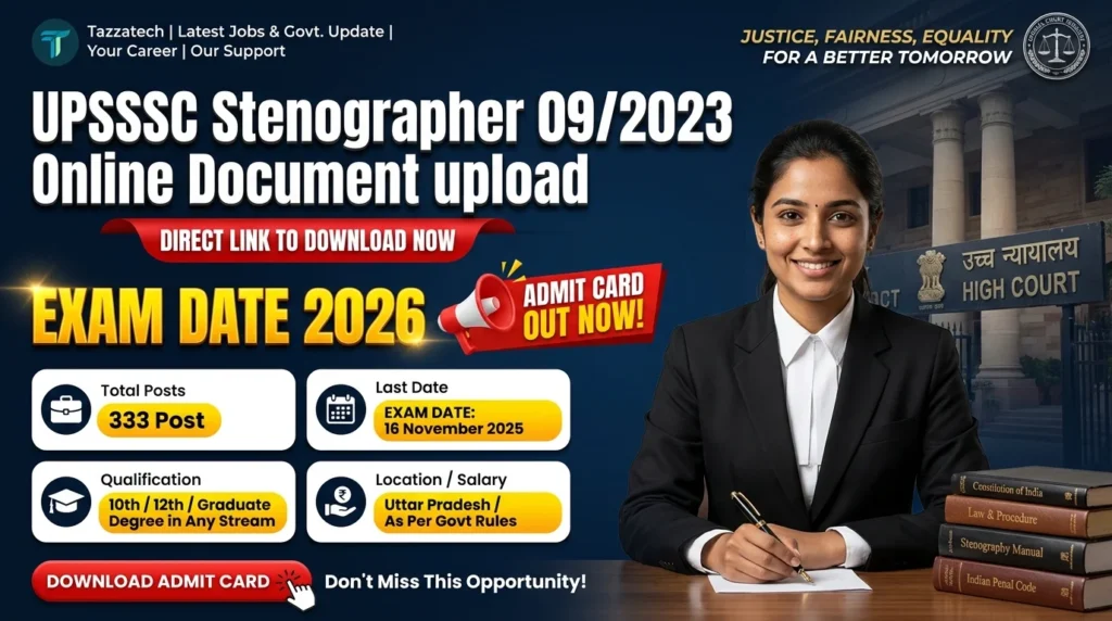UPSSSC Stenographer 09/2023 Online Document upload